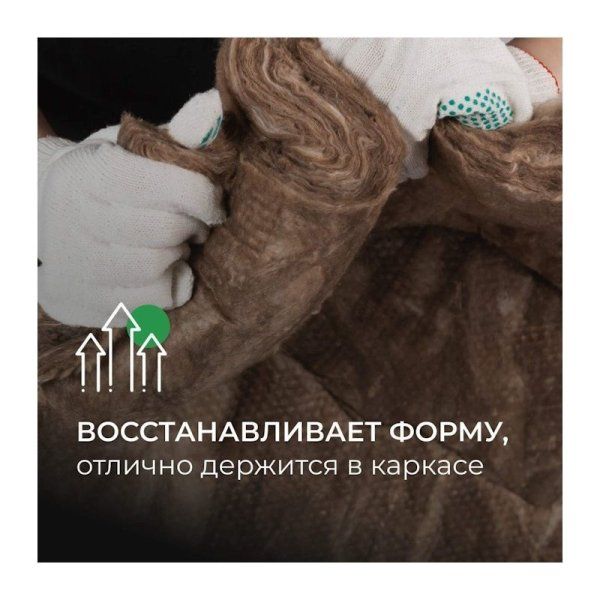 ТЕПЛОКНАУФ для ПЕРЕКРЫТИЙ Термо Ролл 040 (50х1220х7380) (18м2=0,9м3) (уп.2шт) — фото