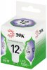 Лампа светодиодная  GREEN LINE LED MR16-12W-865-GU10 GL GU10 12 Вт софит холодный свет | Б0067074 | ЭРА — фото