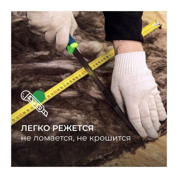 ТЕПЛОКНАУФ для ПЕРЕКРЫТИЙ Термо Ролл 040 (50х1220х7380) (18м2=0,9м3) (уп.2шт) — фото