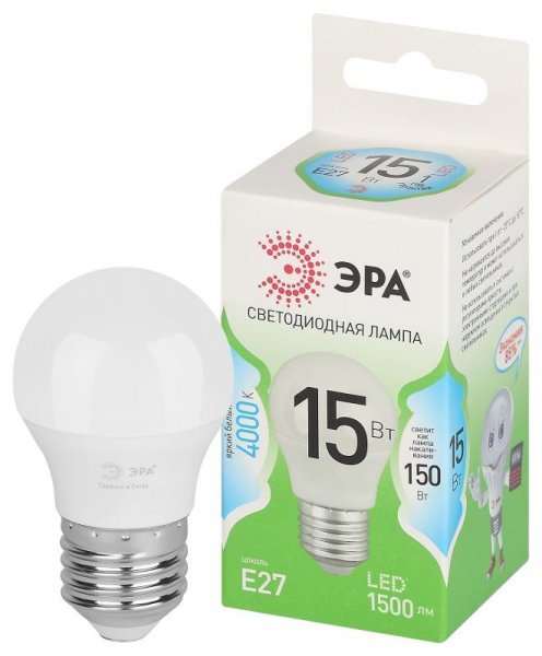 Лампа светодиодная  GREEN LINE LED P45-15W-840-E27 GL E27 15 Вт шар яркий белый свет | Б0066996 | ЭРА — фото