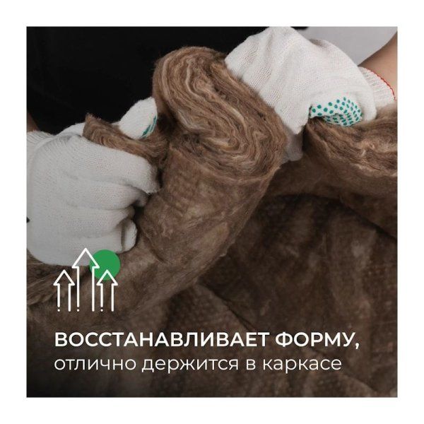 ТЕПЛОКНАУФ для Кровли и стен 036 Aquastatik (100х610х1230) (6м2=0,6м3) (уп.8шт) — фото