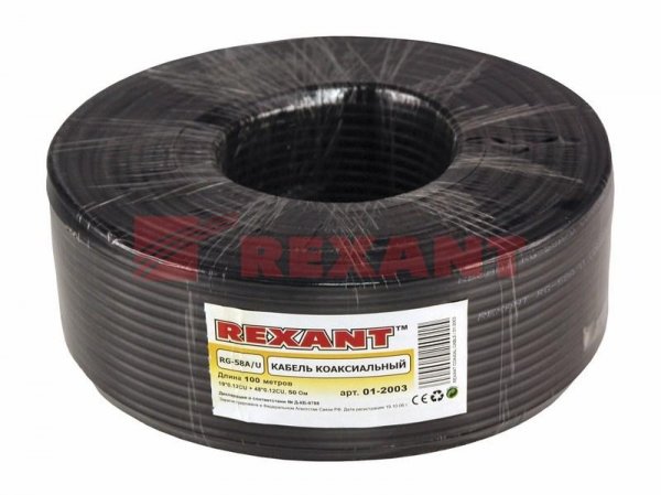 Кабель RG-58 A/U, (64%), 50 Ом, 100м., черный | 01-2003 | REXANT — фото