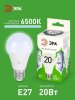 Лампа светодиодная GREEN LINE LED A60-20W-865-E27 GL E27 20 Вт груша холодный свет | Б0067102 | ЭРА — фото